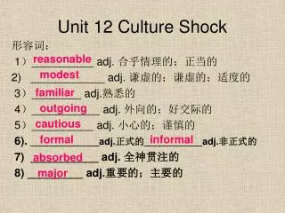 Unit 12 Culture Shock