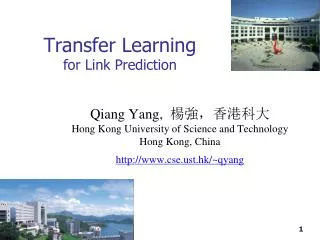 Transfer Learning for Link Prediction