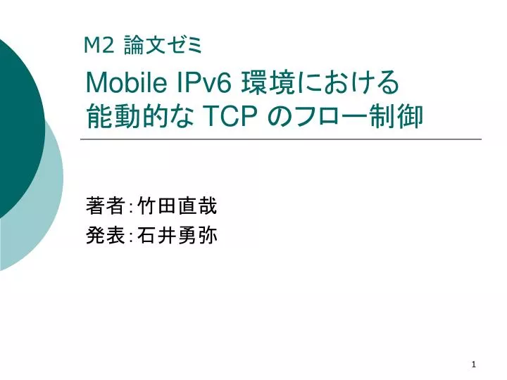 mobile ipv6 tcp