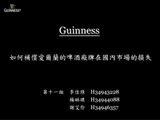guinness