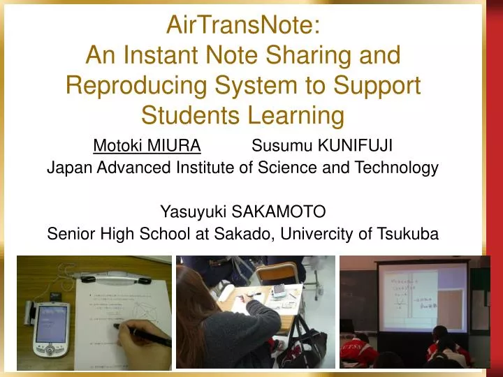 airtransnote an instant note sharing and reproducing system to support students learning