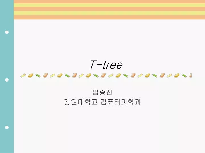 t tree