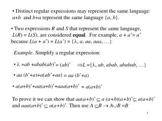 Example. Simplify a regular expression: