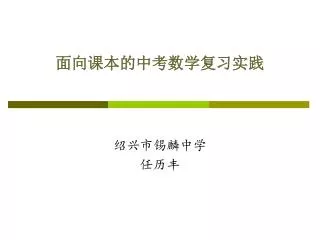 slide1