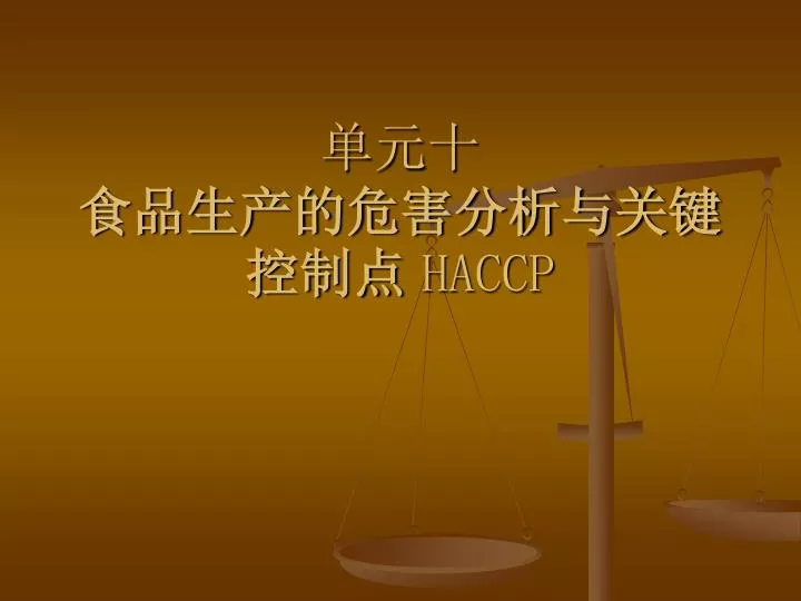 haccp