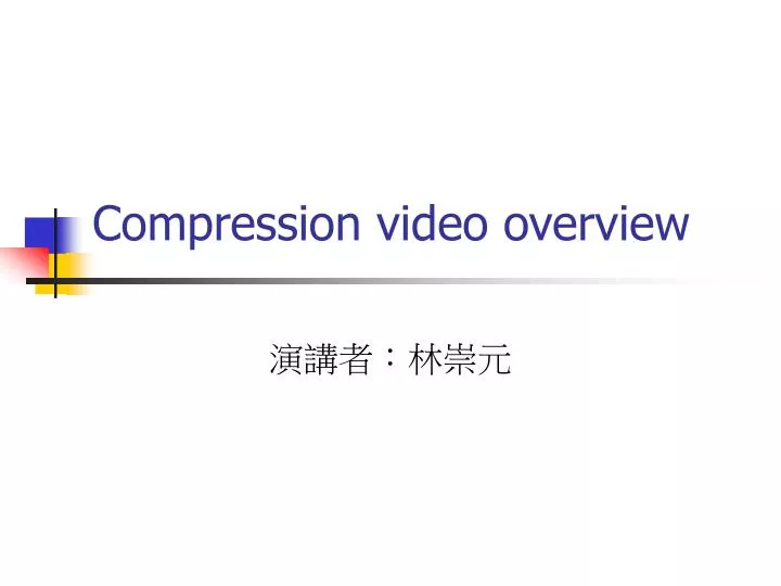 compression video overview