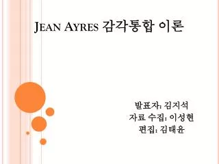 jean ayres