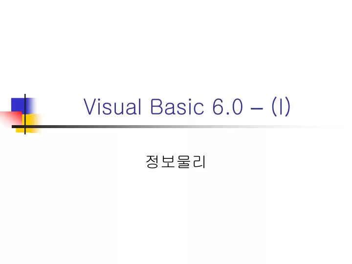 visual basic 6 0 i