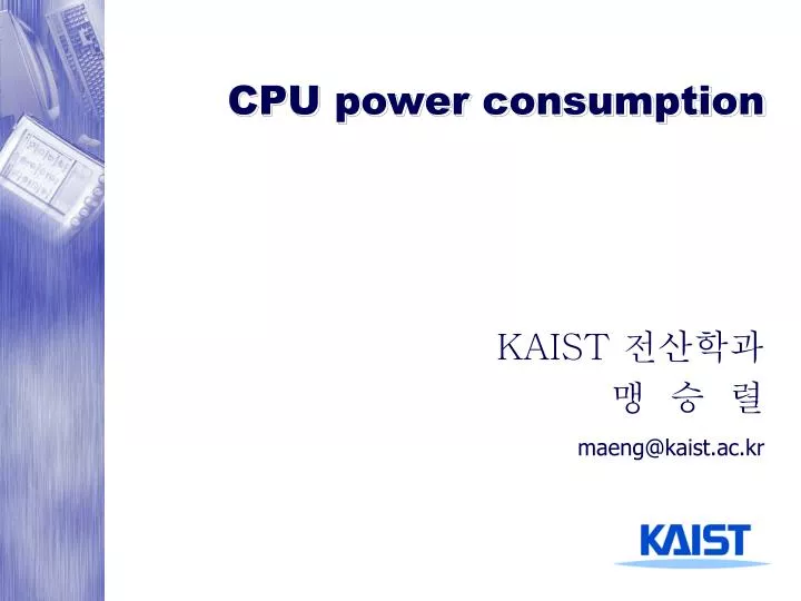 cpu power consumption