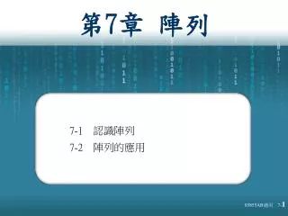 slide1
