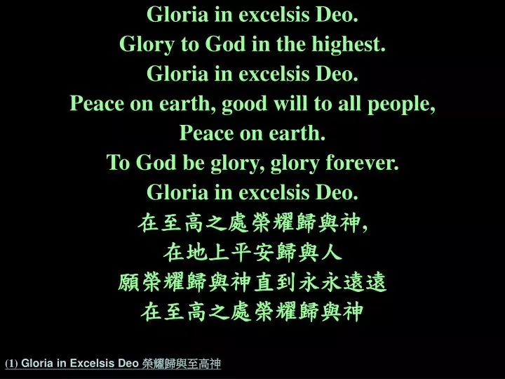 1 gloria in excelsis deo