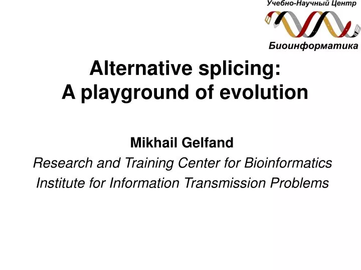 alternative splicing a playground of evolution