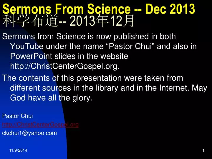 sermons from science dec 2013 2013 12