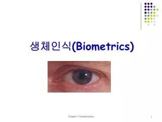 biometrics