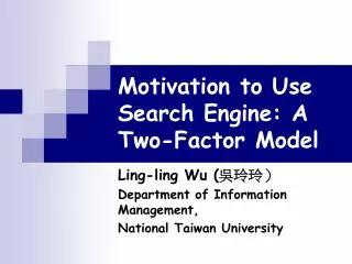 Motivation to Use Search Engine: A Two-Factor Model