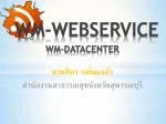 WM-WEBSERVICE - slide 1