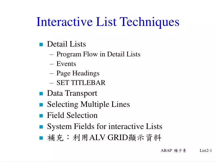interactive list techniques