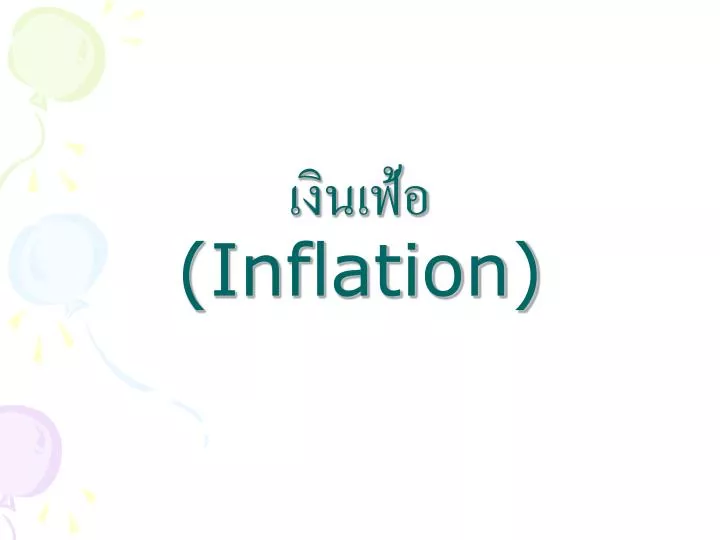 inflation