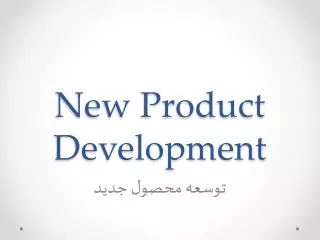 new product development