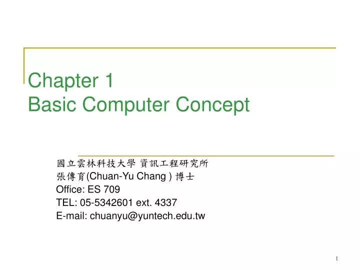 chapter 1 basic computer concept