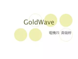 GoldWave