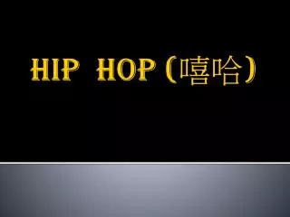 hip hop