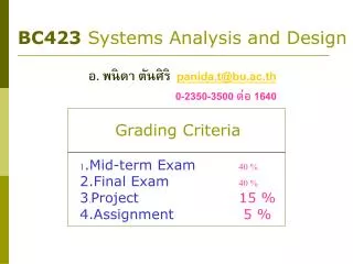 BC423 Systems Analysis and Design ?. ????? ??????? panida.t@bu.ac.th 		 0-2350-3500 ??? 1640