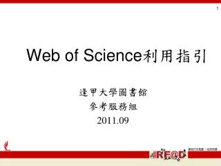 web of science