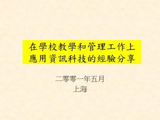 slide1