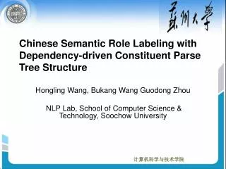 Chinese Semantic Role Labeling with Dependency-driven Constituent Parse Tree Structure