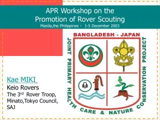 APR Workshop on the Promotion of Rover Scouting Manila,the Philippines ??1-5 December 2003