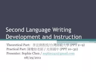 Second Language Writing Development and Instruction