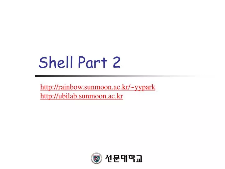 shell part 2