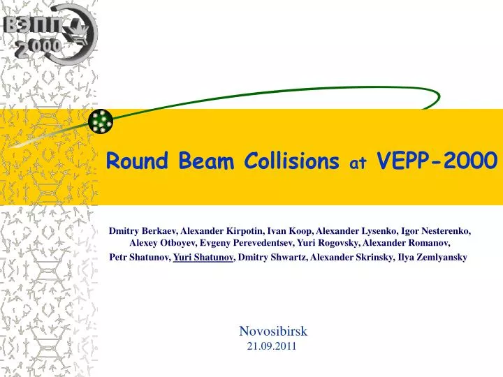 round beam collisions at vepp 2000