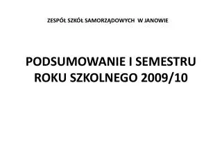 podsumowanie i semestru roku szkolnego 2009 10