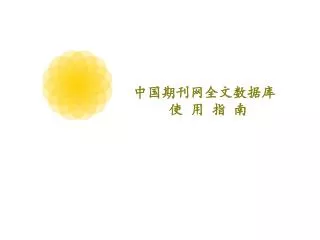slide1