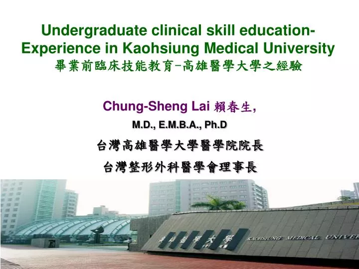 undergraduate clinical skill education experience in kaohsiung medical university