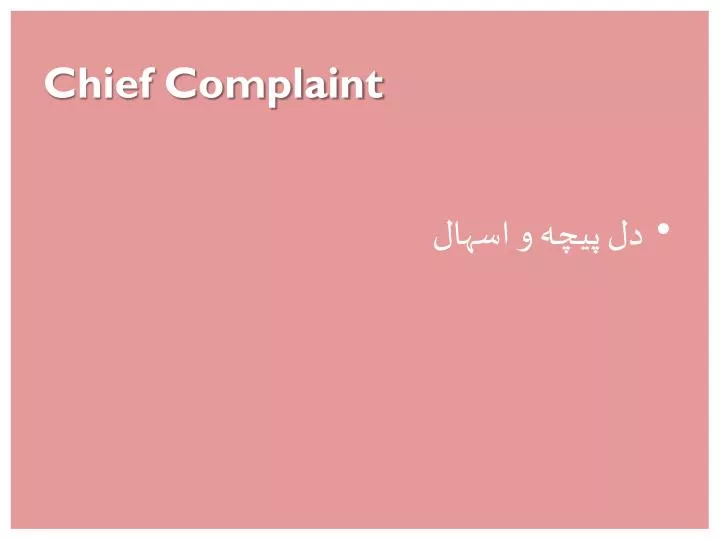 chief complaint
