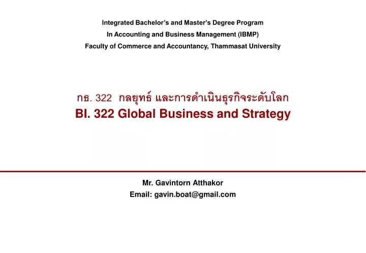 322 bi 322 global business and strategy