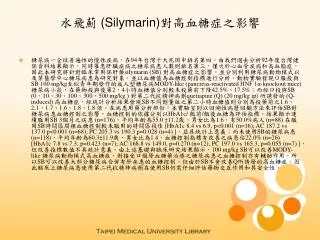 silymarin