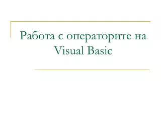 visual basic