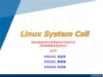 Linux System Call - slide 1