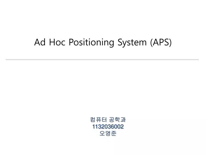 ad hoc positioning system aps