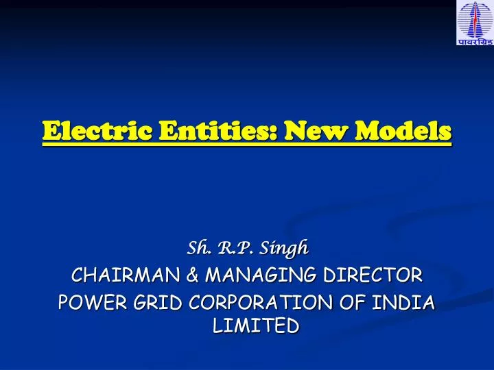 electric entities new models