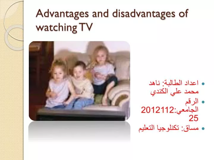 advantages and disadvantages of watching tv