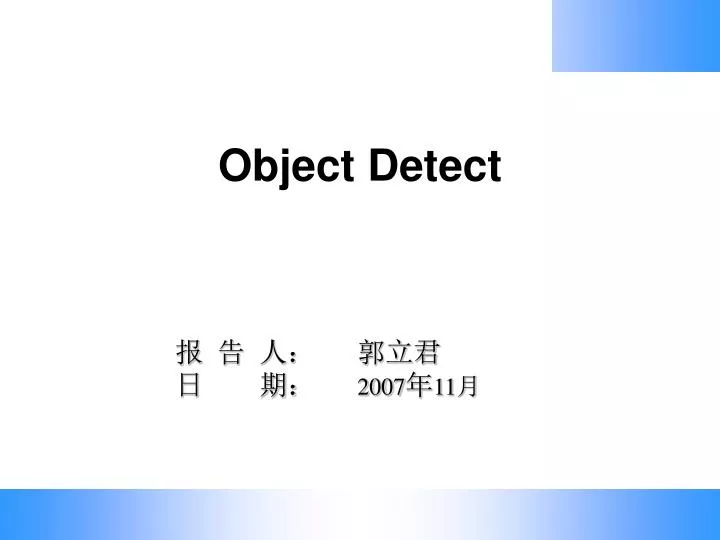 object detect