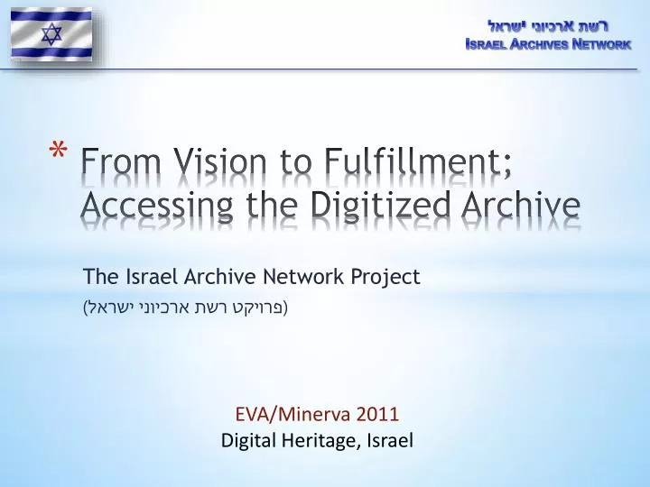 from vision to fulfillment accessing the digitized archive