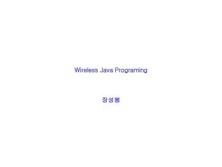 wireless java programing