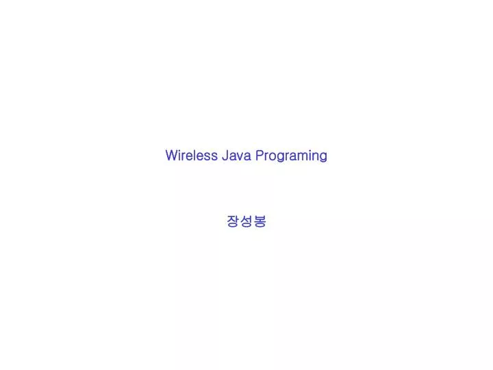 wireless java programing