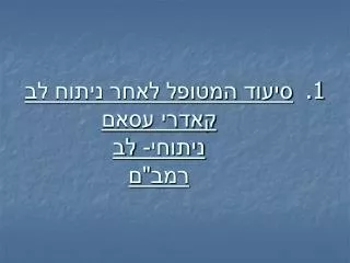slide1